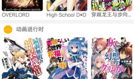 91动漫在线,畅游动漫世界，尽享视觉盛宴